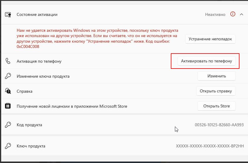 Windows Step 1