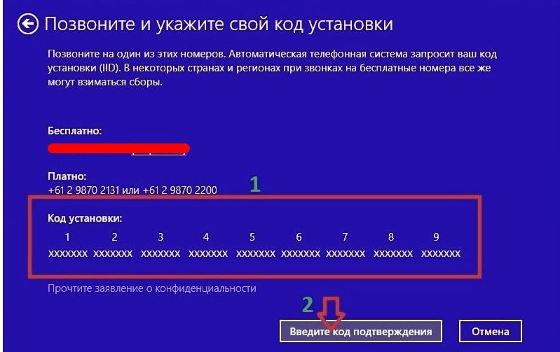 Windows Step 2