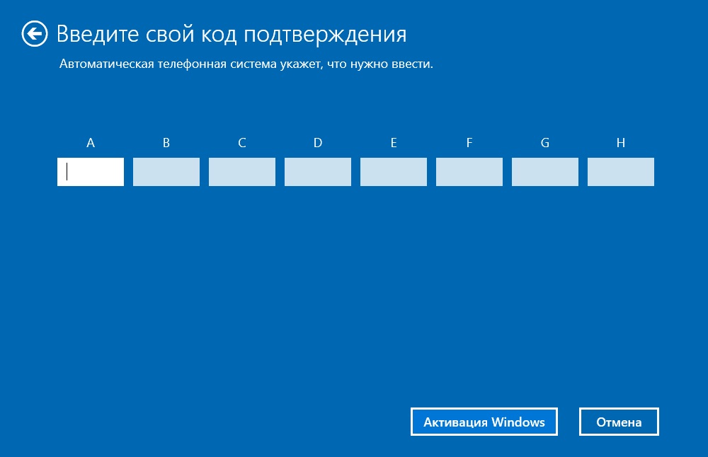 Windows Step 3